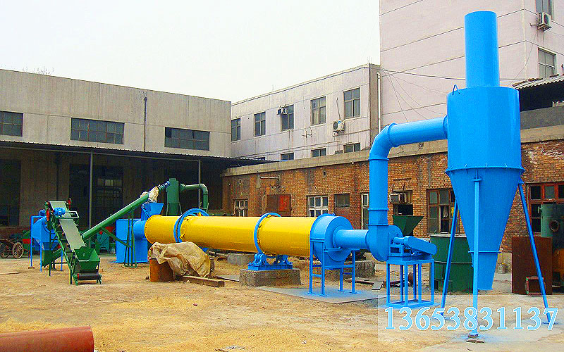 鋸末烘干機(jī)