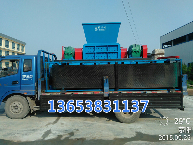 雙軸撕碎機(jī)