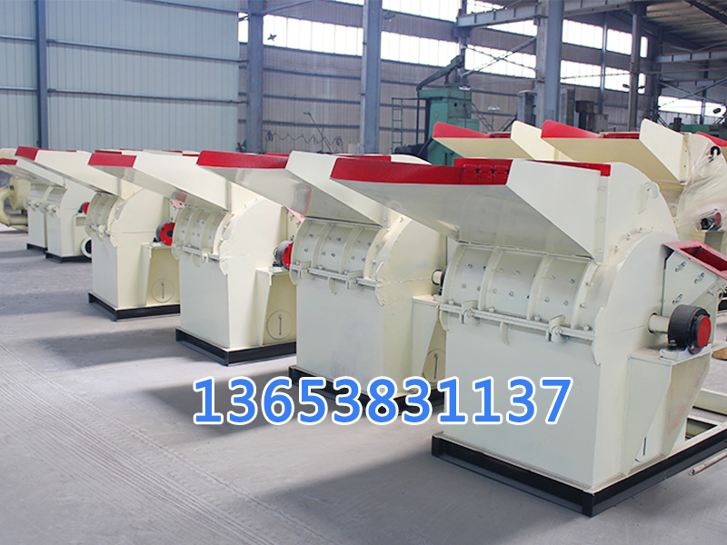 雙口木材粉碎機(jī)