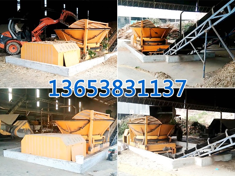 新型樹根粉碎機