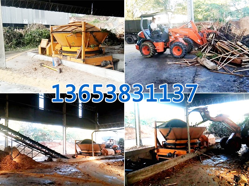 新型樹根粉碎機