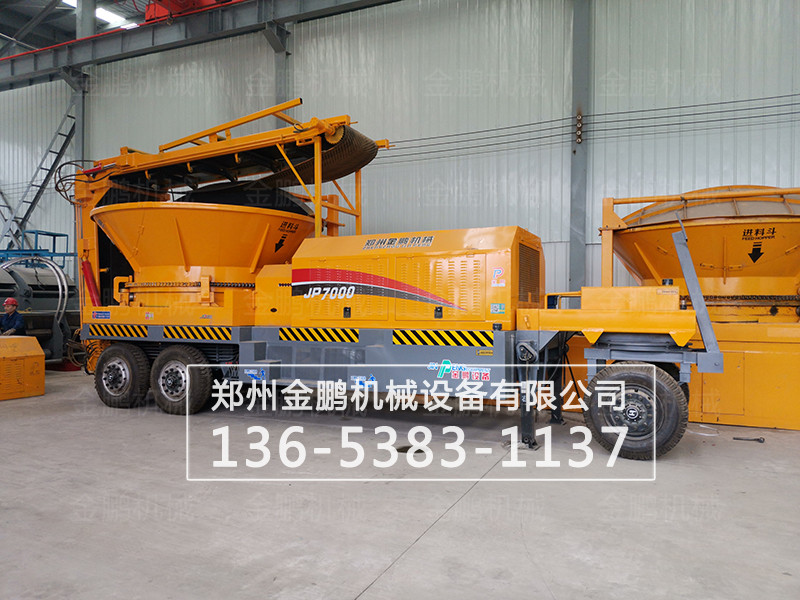 移動式樹根粉碎機