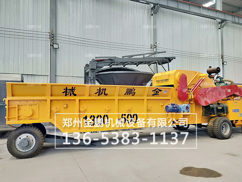 木材綜合破碎機(jī)