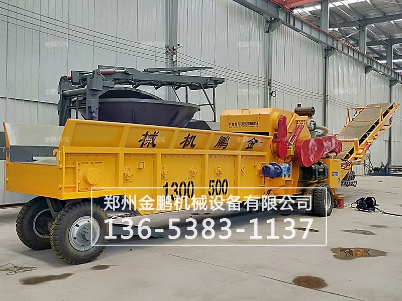 木材綜合破碎機