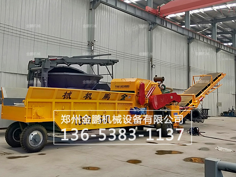 木材綜合破碎機