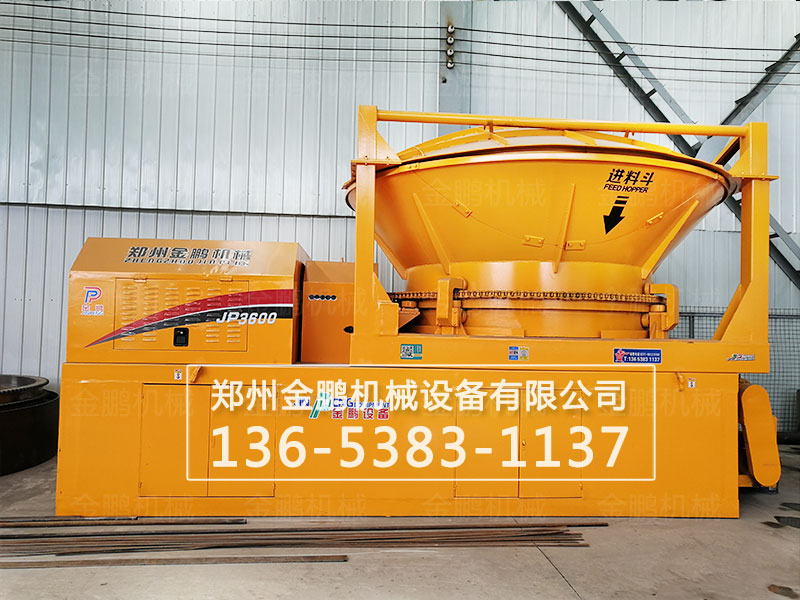 樹(shù)根粉碎機(jī)