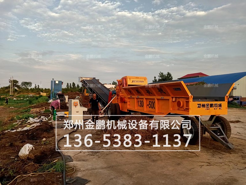 移動(dòng)式木材綜合破碎機(jī)加工原料
