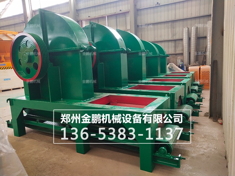 木材樹根削片機(jī)